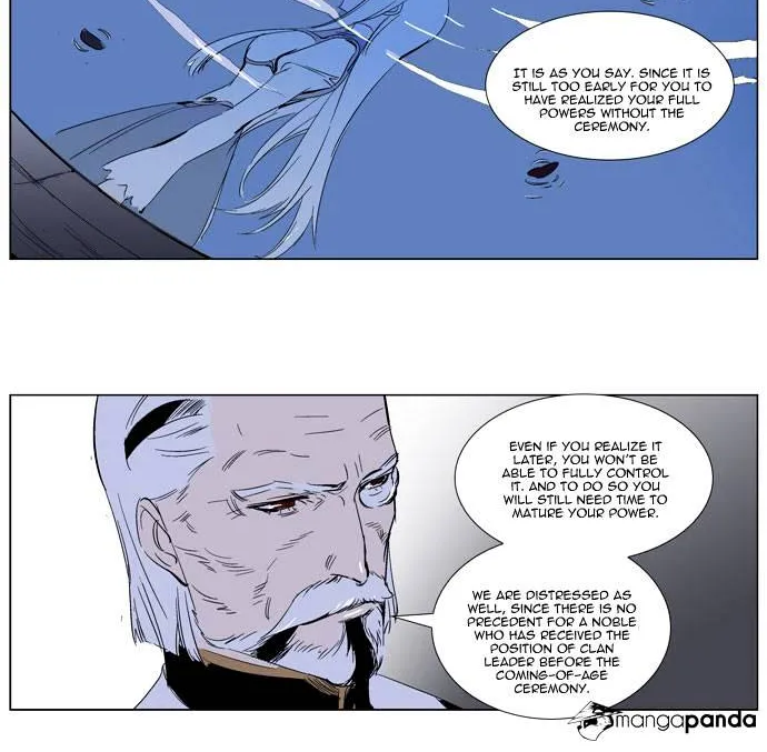 Noblesse - Page 6