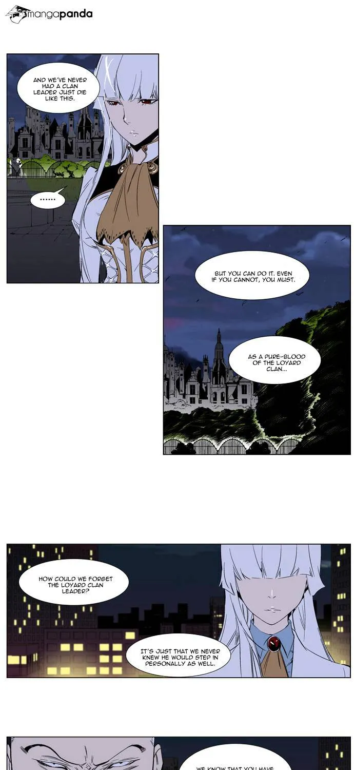 Noblesse - Page 7