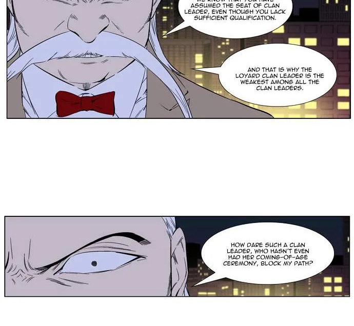 Noblesse - Page 8