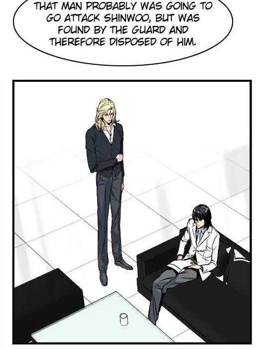 Noblesse - Page 11