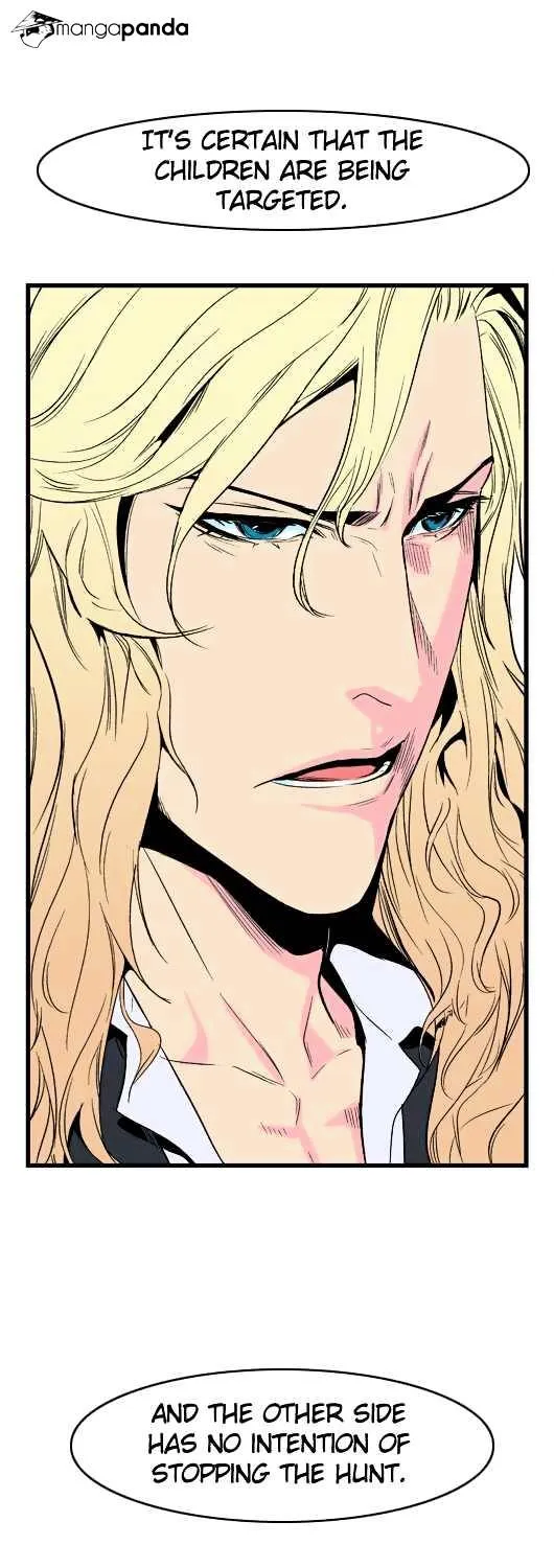 Noblesse - Page 12