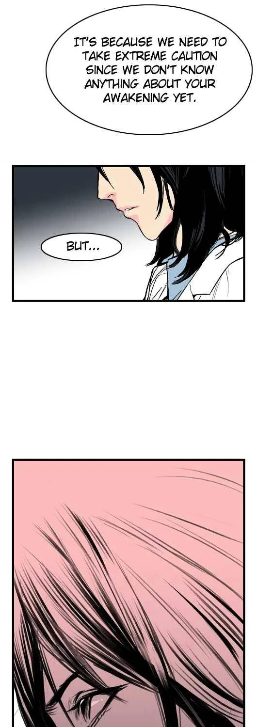 Noblesse - Page 24