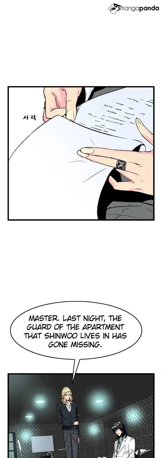 Noblesse - Page 8