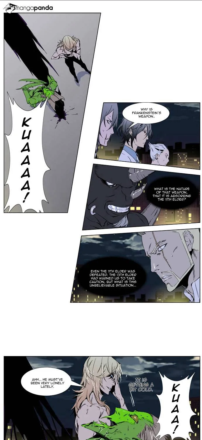 Noblesse - Page 1