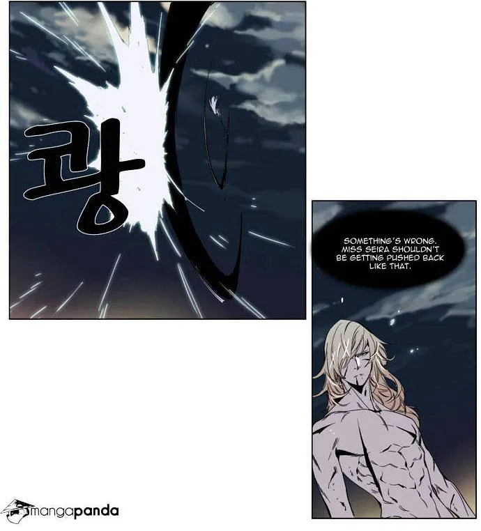 Noblesse - Page 16