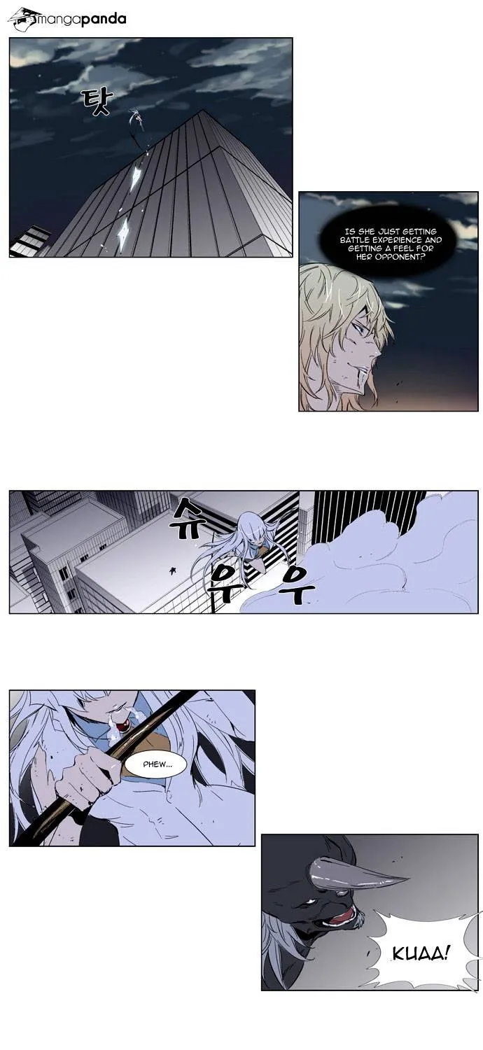 Noblesse - Page 19