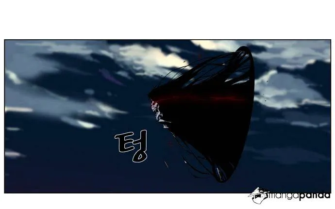 Noblesse - Page 21