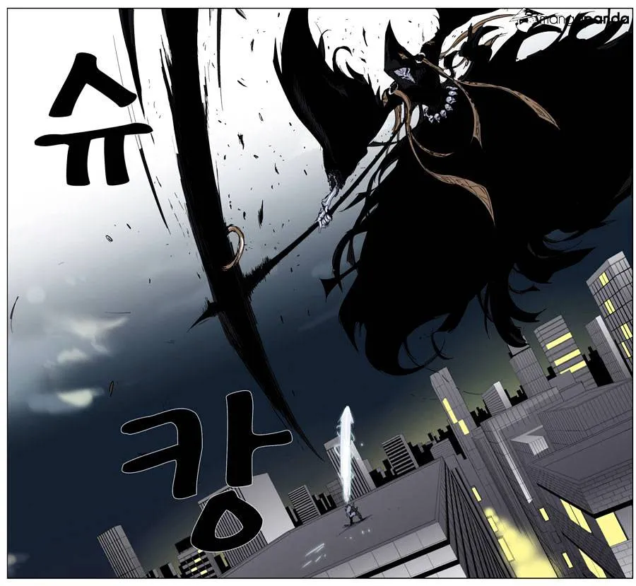 Noblesse - Page 22