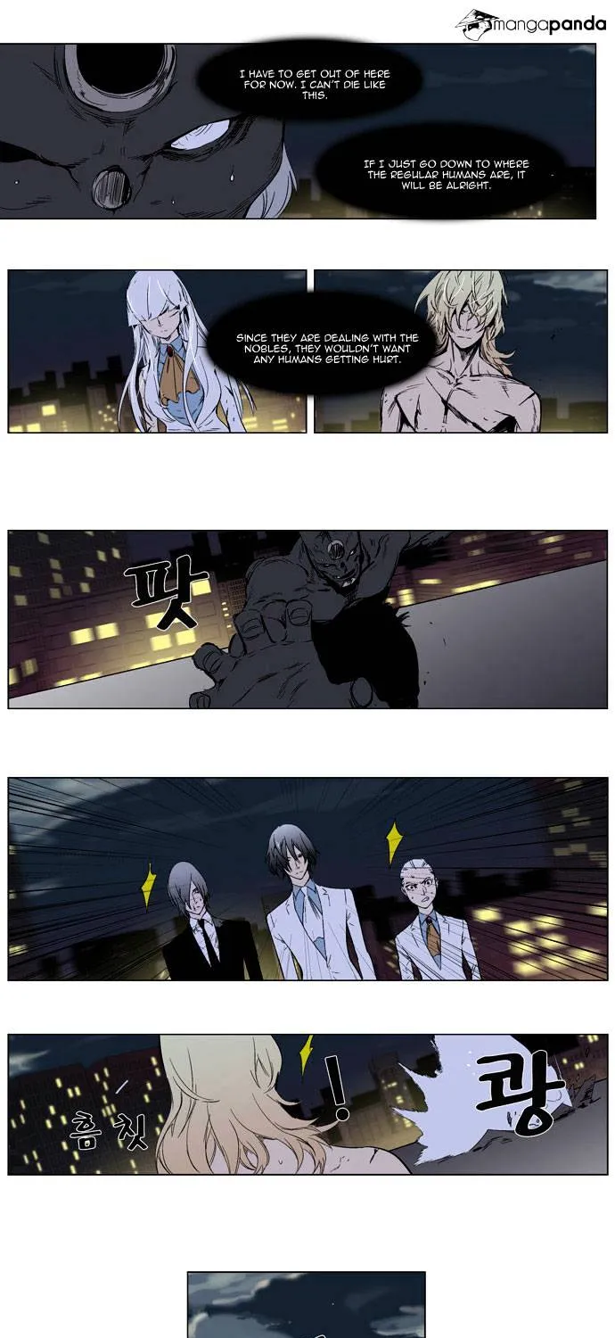 Noblesse - Page 33