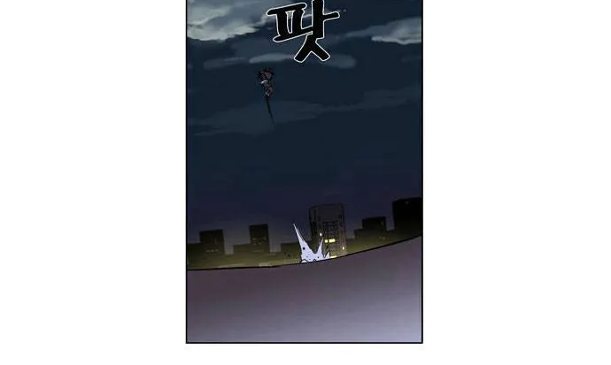 Noblesse - Page 34