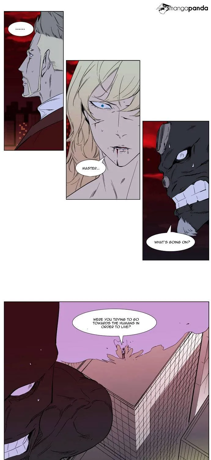 Noblesse - Page 37