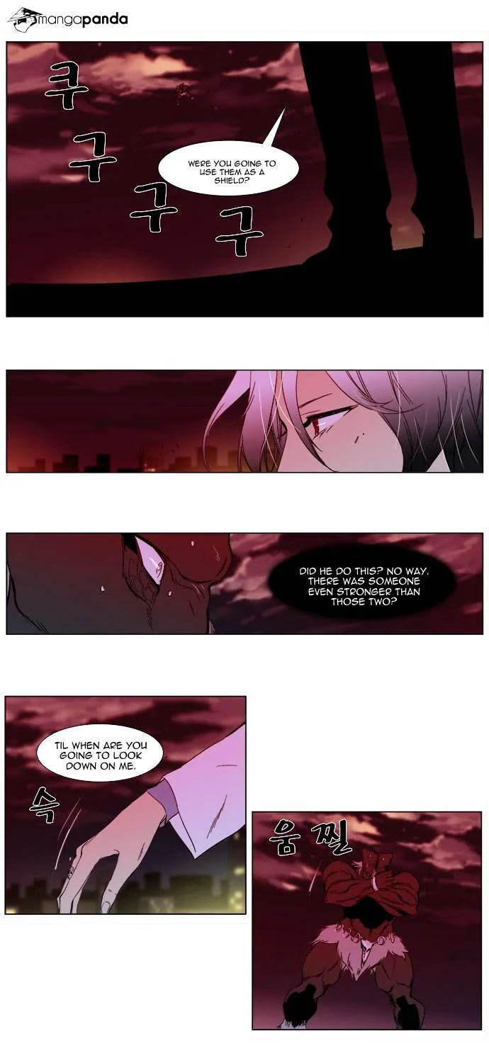 Noblesse - Page 39