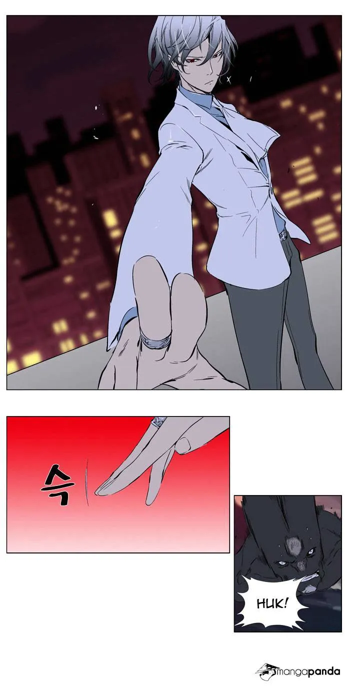 Noblesse - Page 41