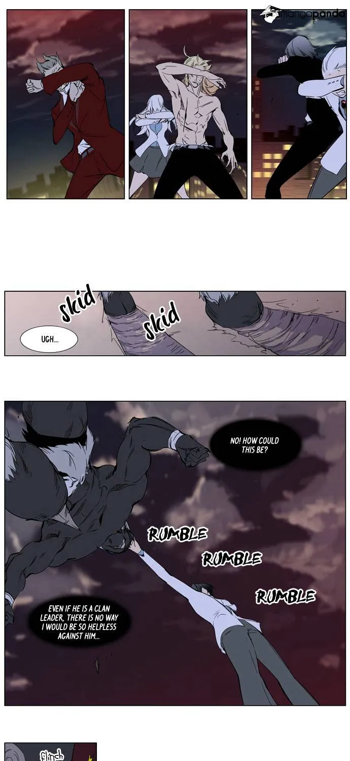 Noblesse - Page 12