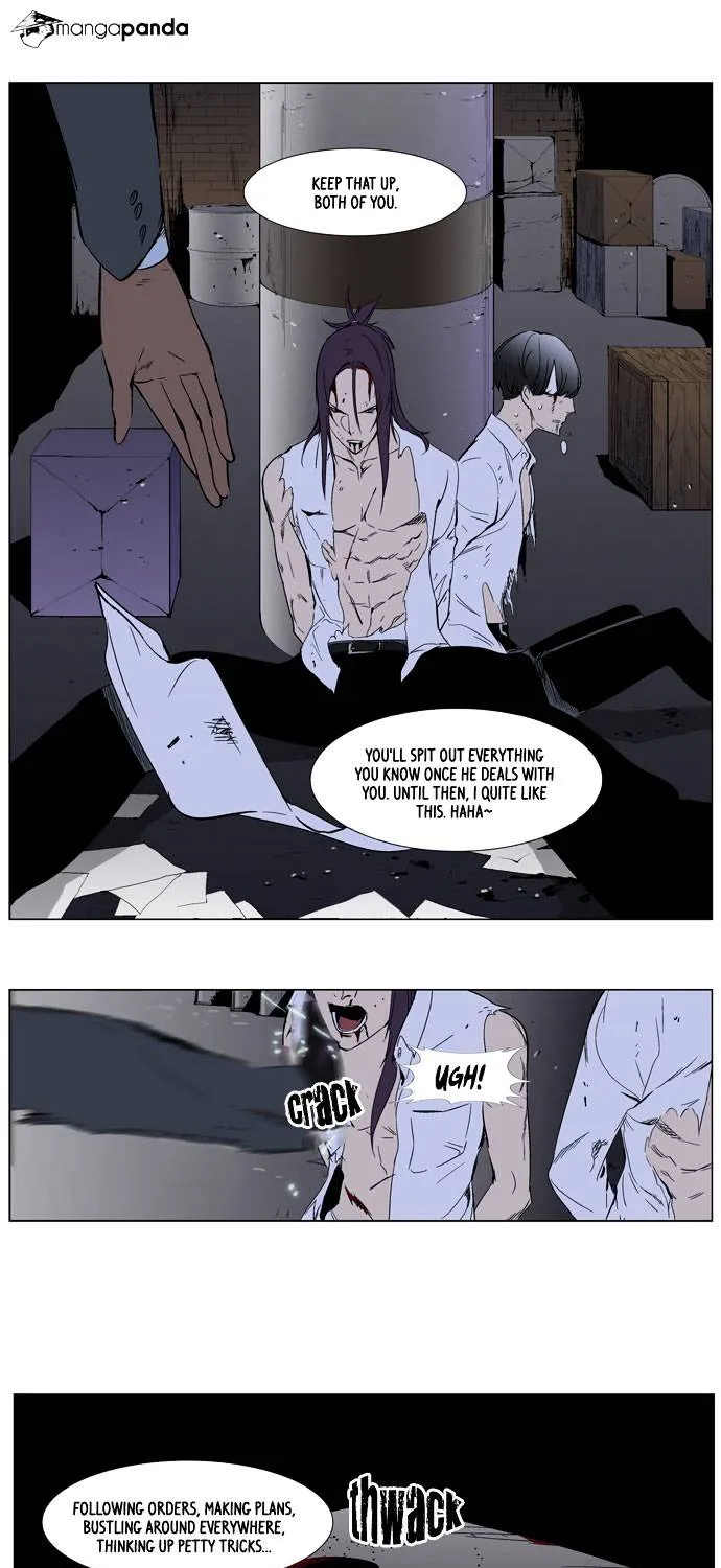 Noblesse - Page 26