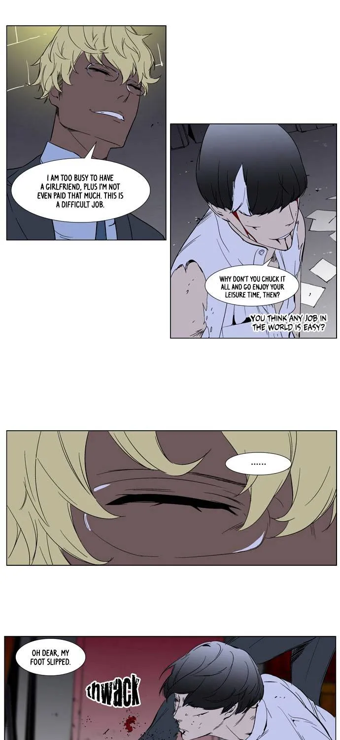 Noblesse - Page 28