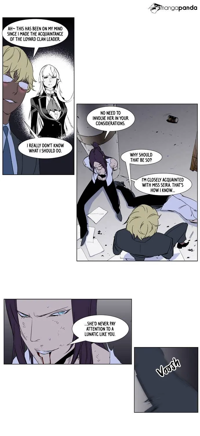 Noblesse - Page 30