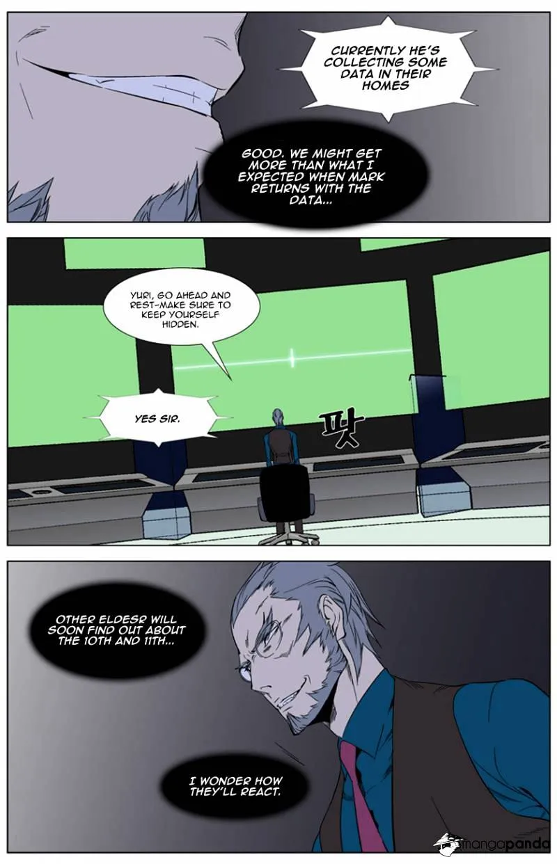 Noblesse - Page 11