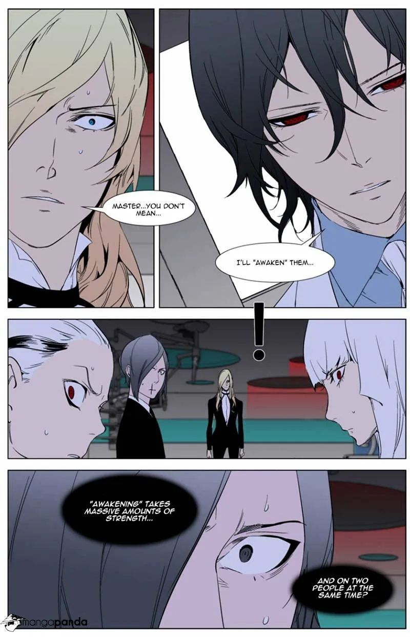 Noblesse - Page 16