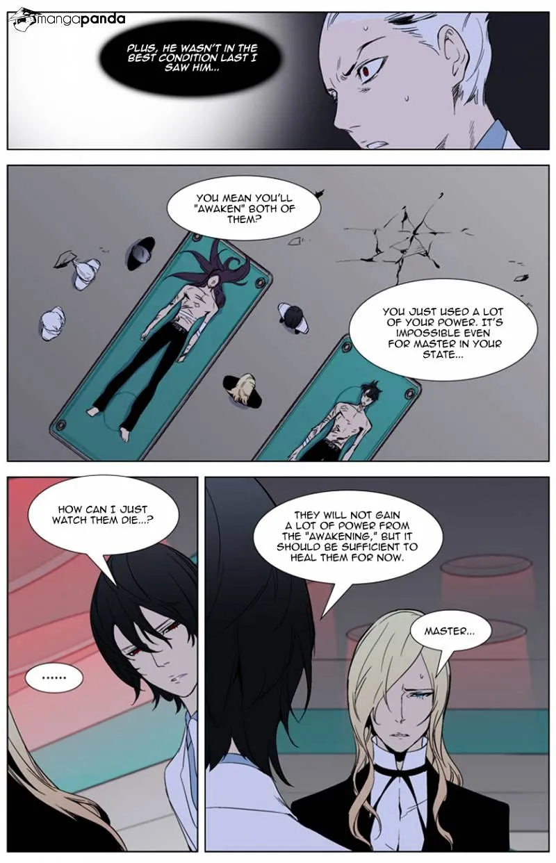 Noblesse - Page 17