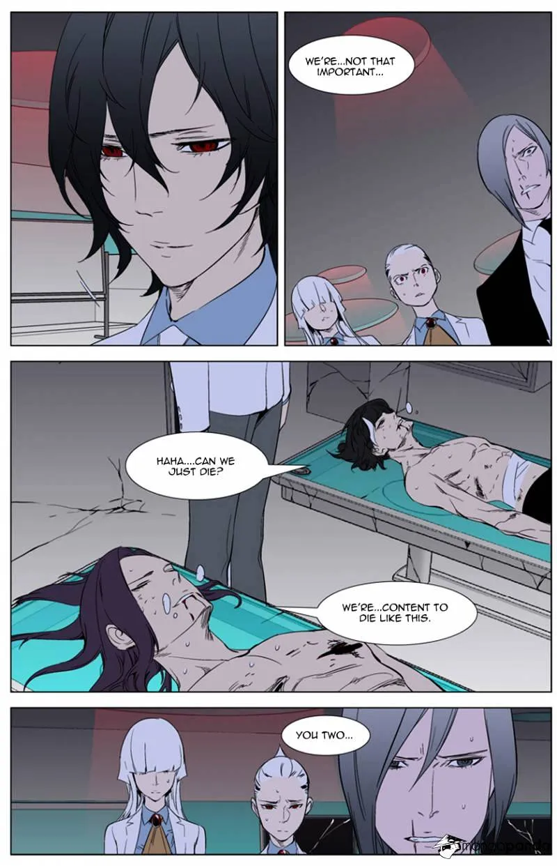 Noblesse - Page 18