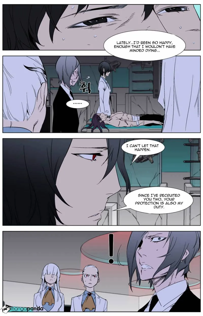 Noblesse - Page 19