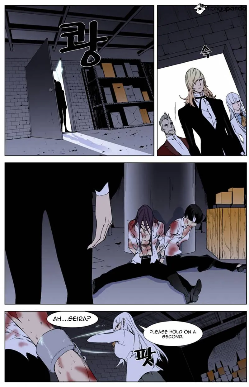 Noblesse - Page 2