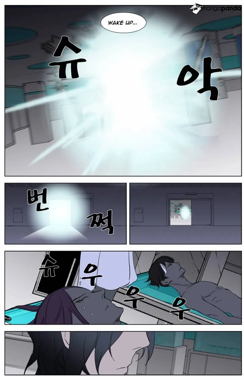 Noblesse - Page 22