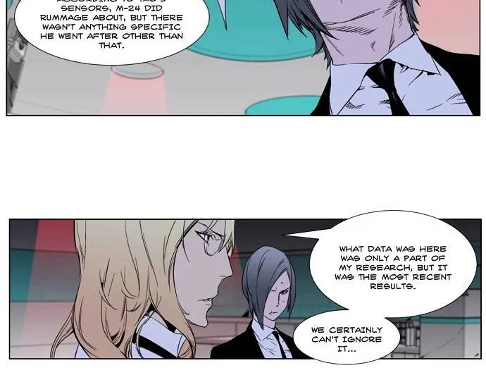 Noblesse - Page 10