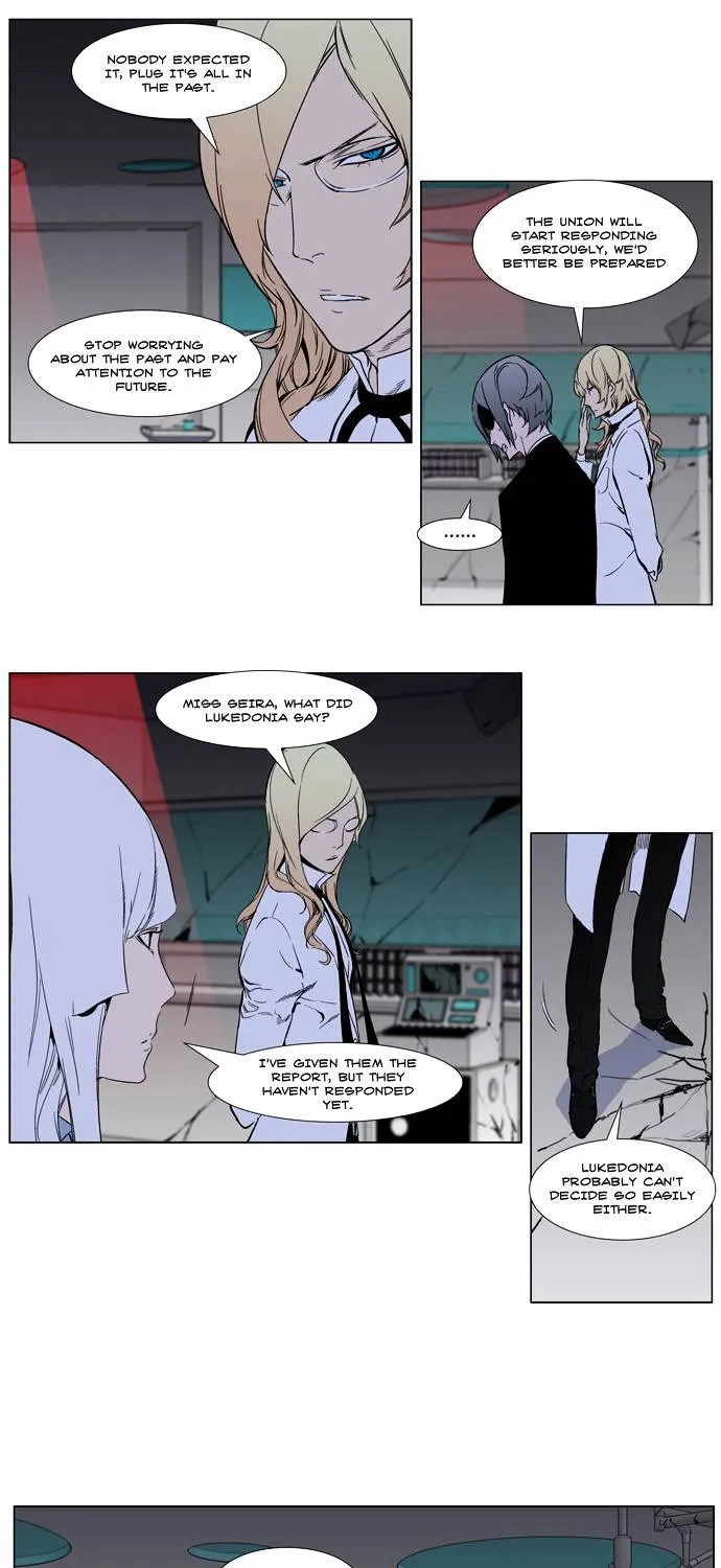 Noblesse - Page 13