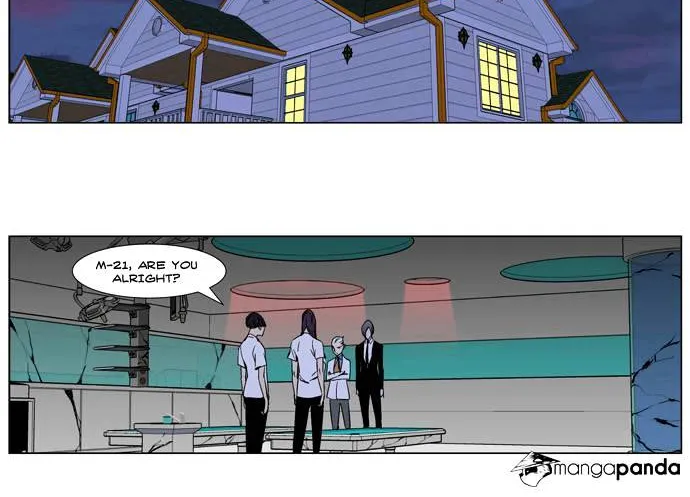 Noblesse - Page 16