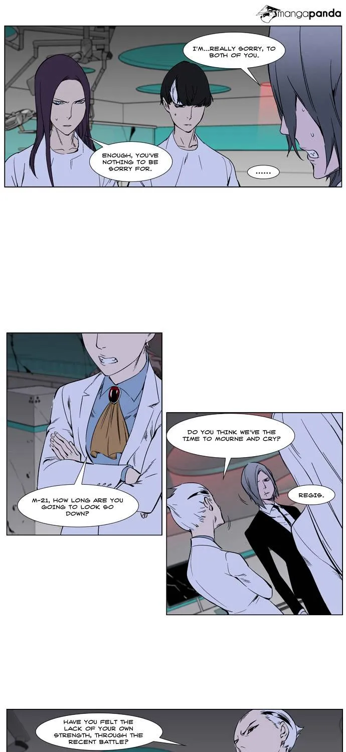 Noblesse - Page 17