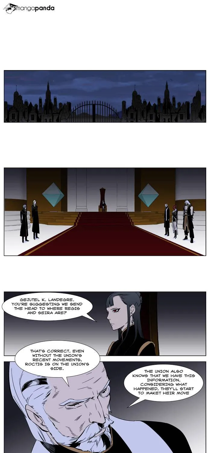 Noblesse - Page 21