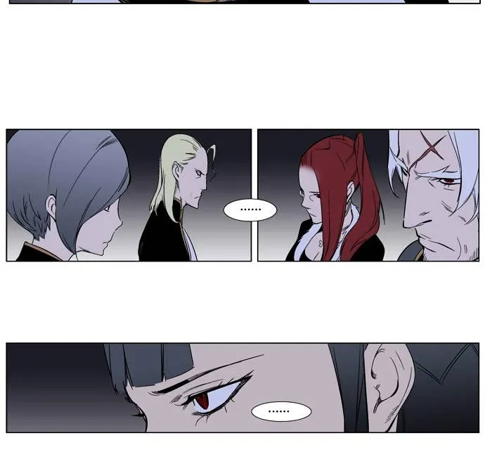 Noblesse - Page 22