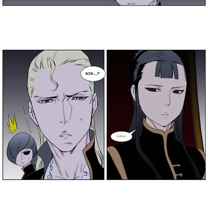 Noblesse - Page 26