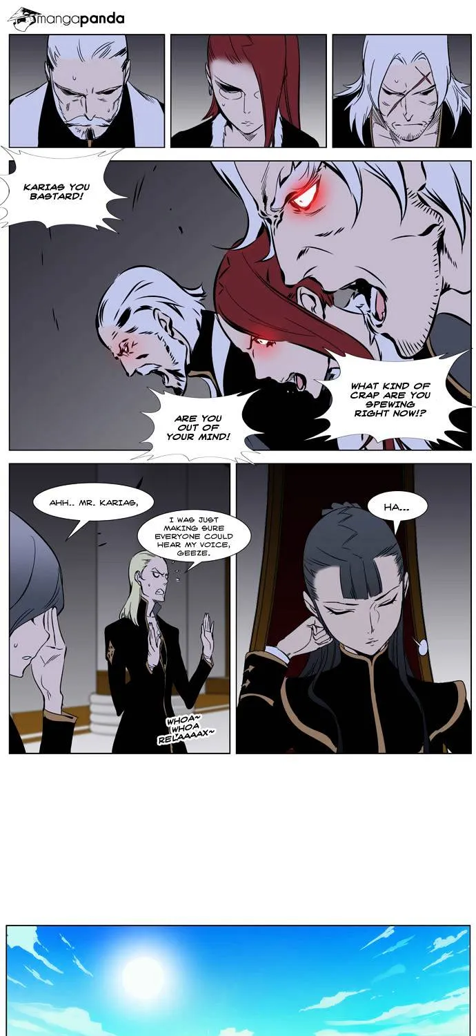 Noblesse - Page 27