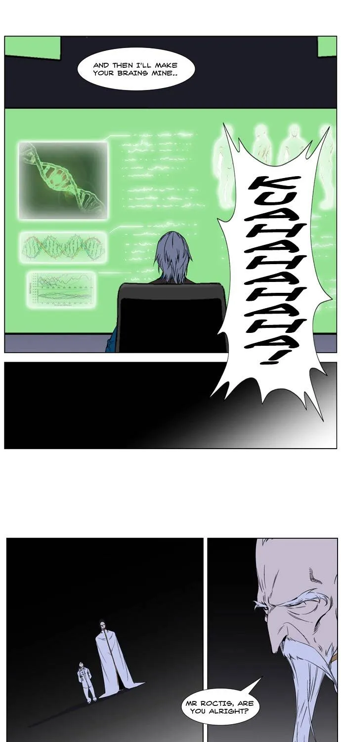 Noblesse - Page 3