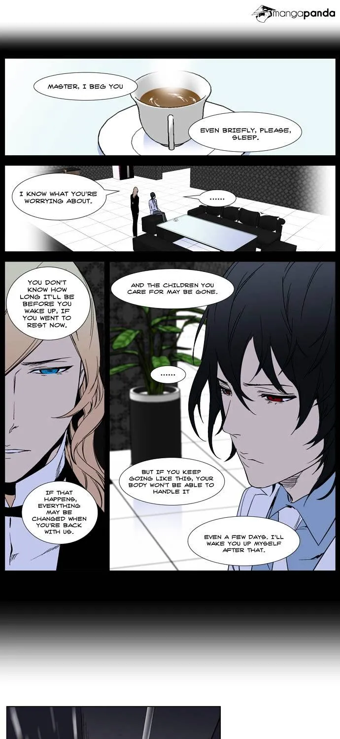 Noblesse - Page 35