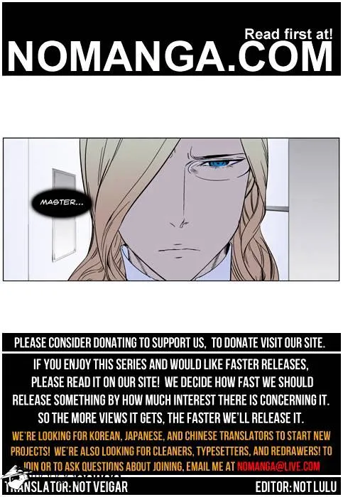 Noblesse - Page 41