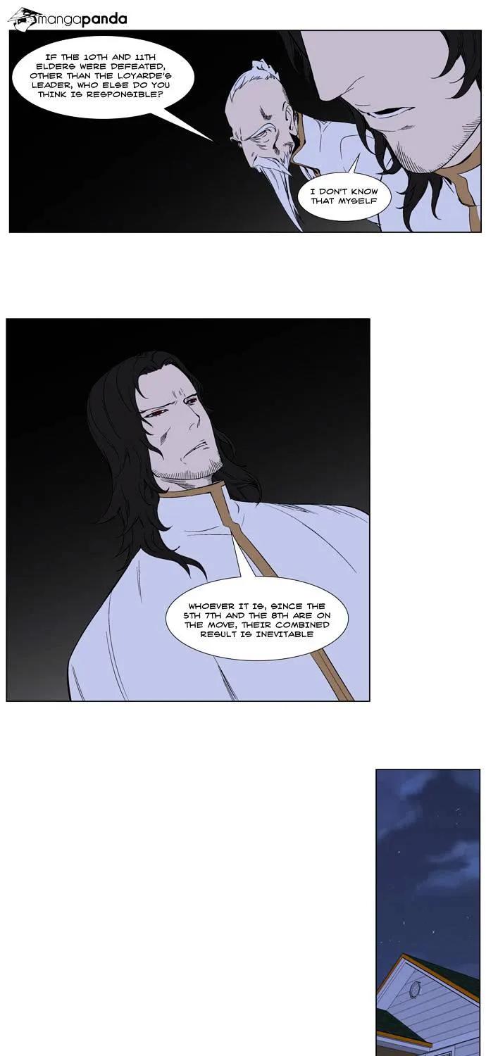 Noblesse - Page 5