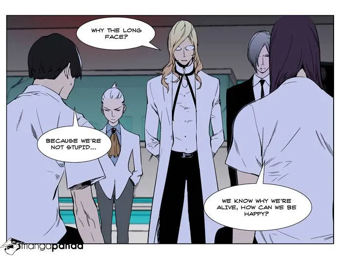 Noblesse - Page 8