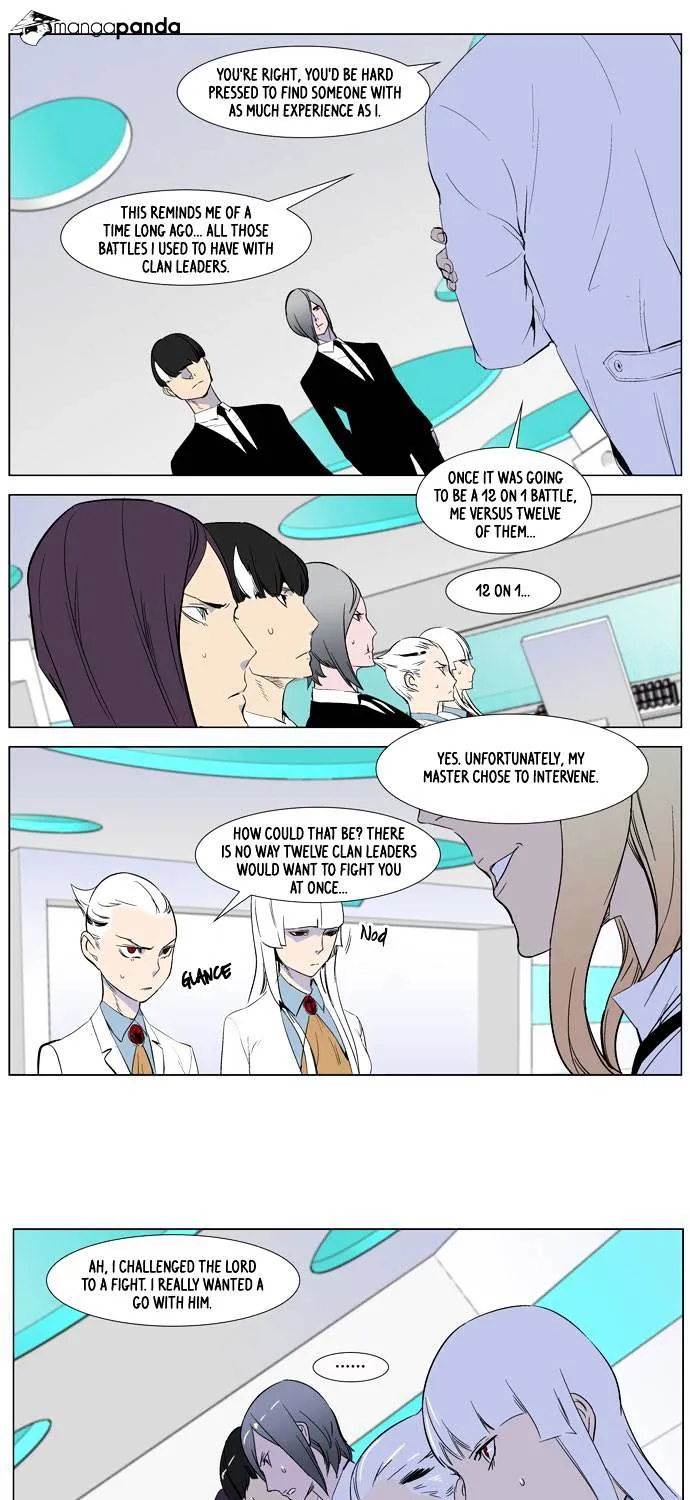 Noblesse - Page 17