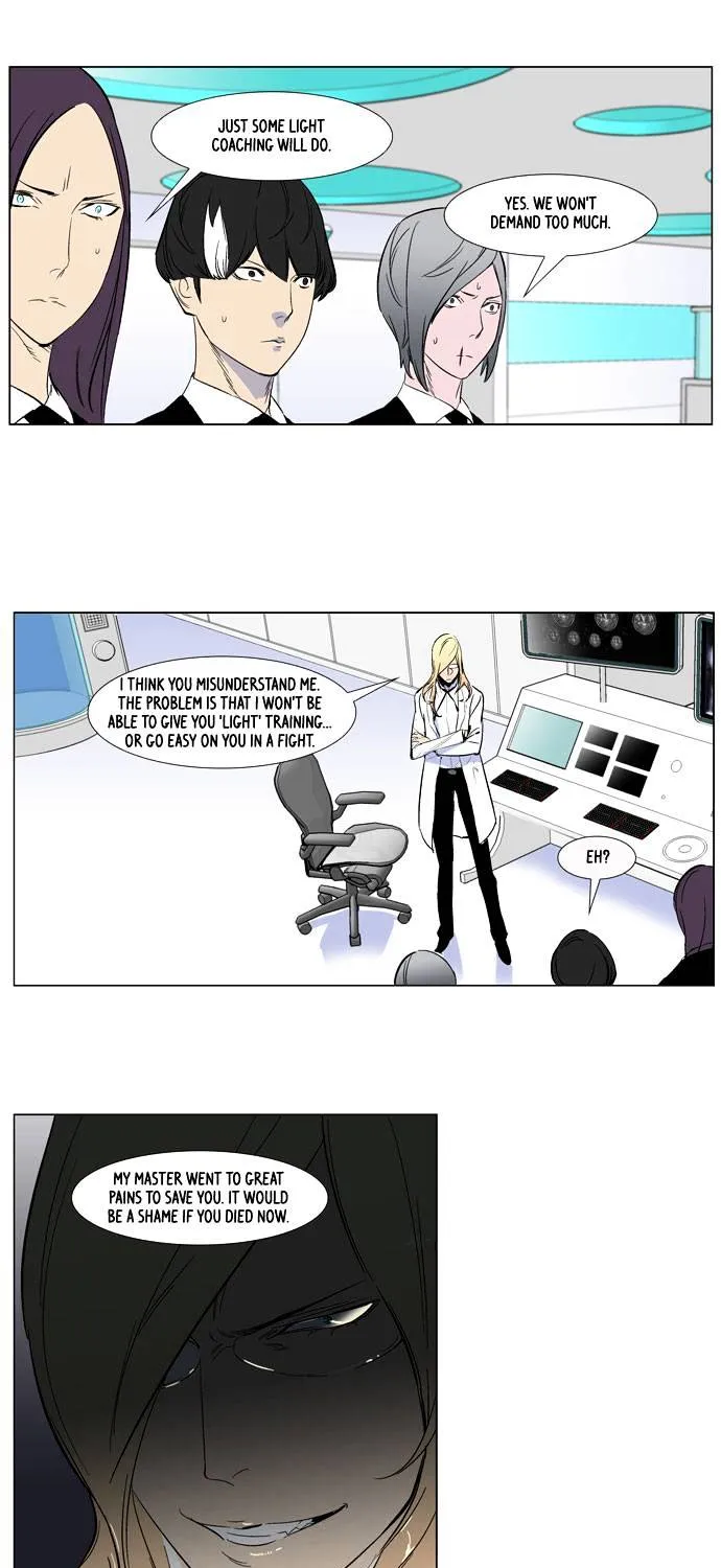 Noblesse - Page 21