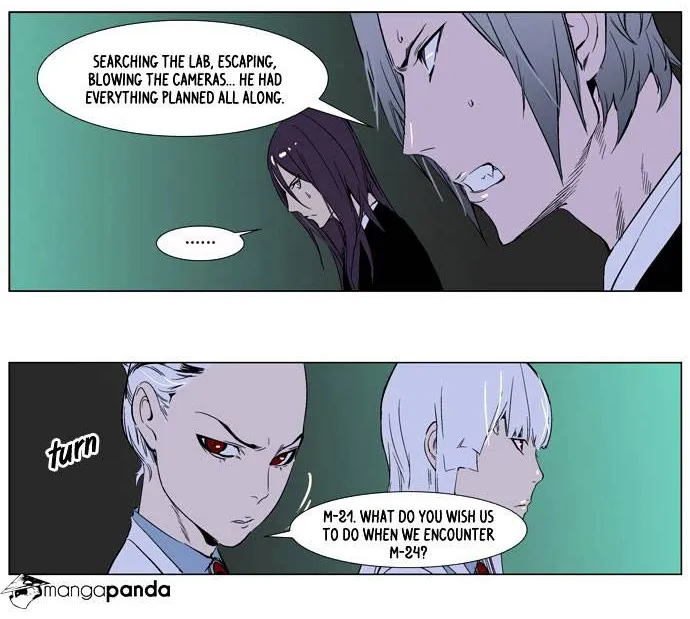 Noblesse - Page 3