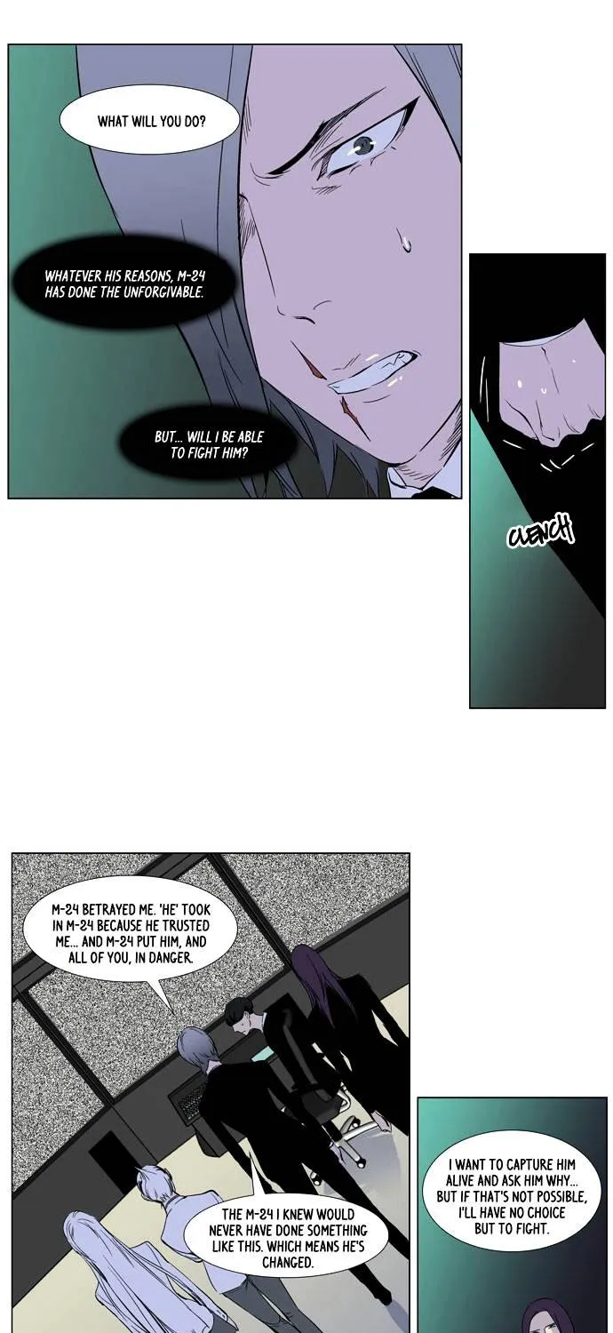 Noblesse - Page 4