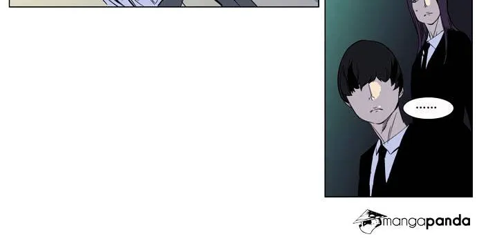 Noblesse - Page 5