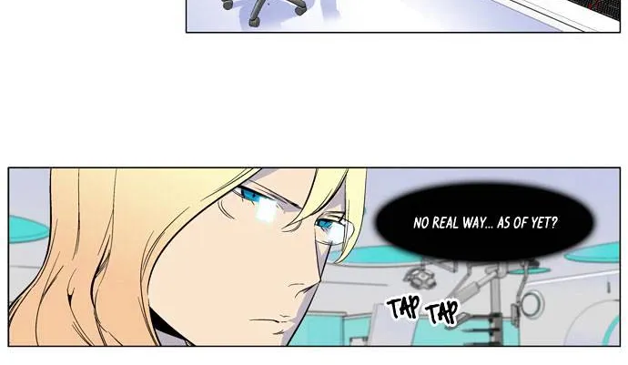 Noblesse - Page 7