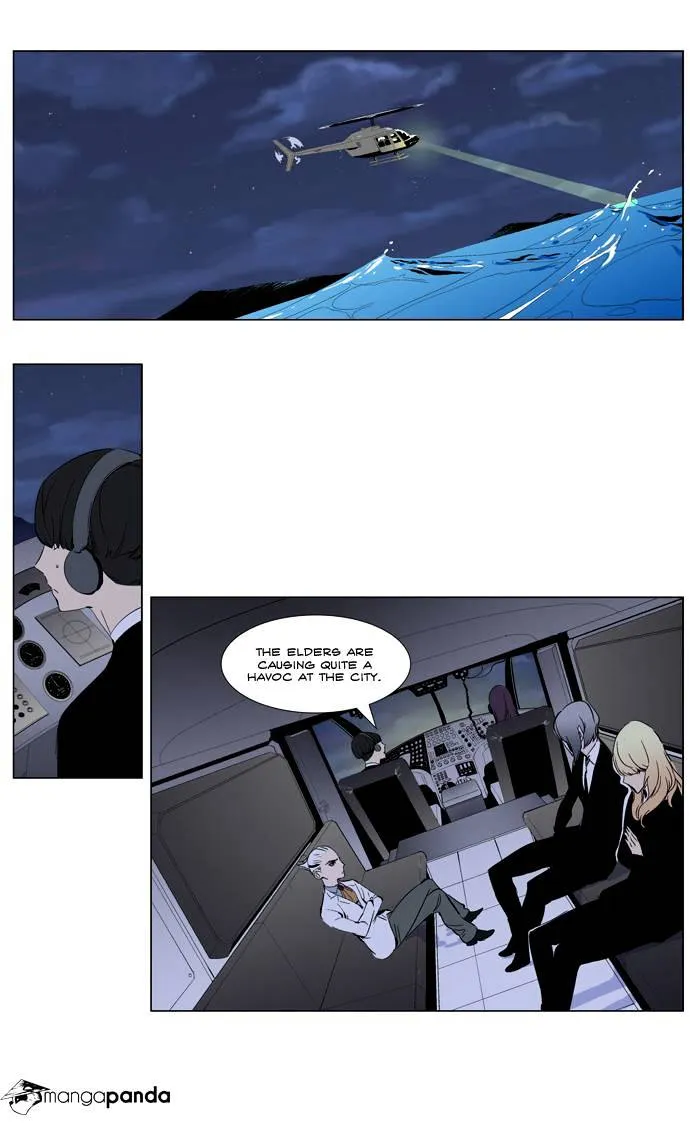 Noblesse - Page 1