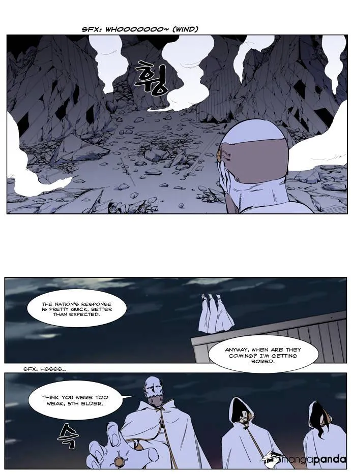 Noblesse - Page 11