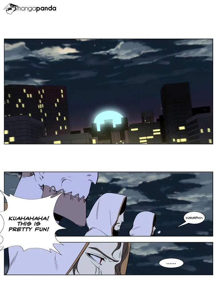 Noblesse - Page 13